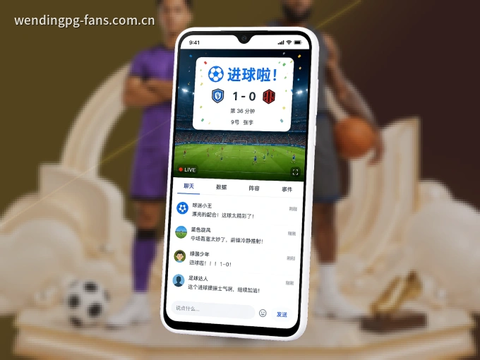 装上问鼎pg APP，热门赛事不缺席